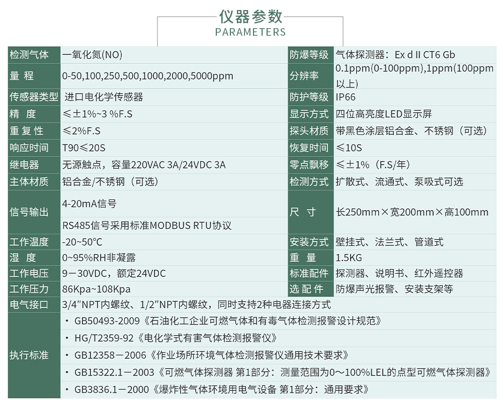 ZY100無(wú)線(xiàn)式_04.jpg