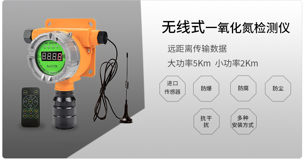 ZY100無(wú)線(xiàn)式_02.jpg