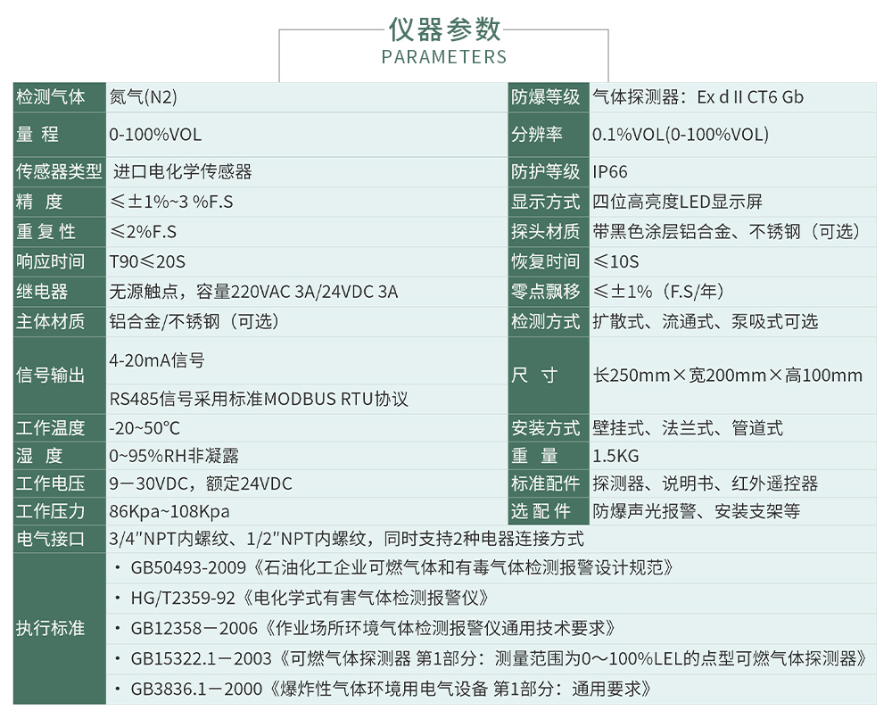 ZY100無(wú)線式_04.jpg